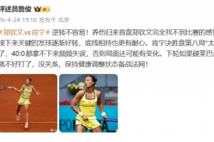 nba滚动新闻新浪网
