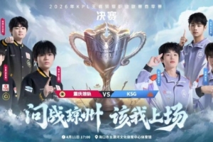 篮球霸气出场动作