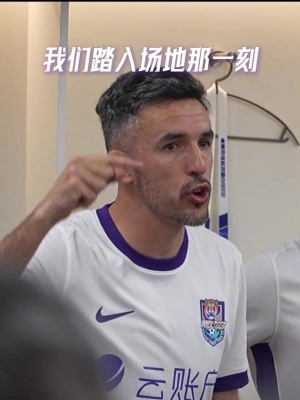 足球球迷与篮球球迷