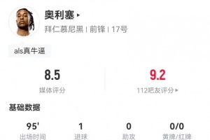 勇士对猛龙6月14