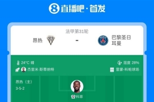 16年鲁能富力