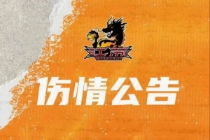 球员凯塔