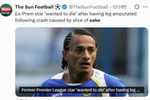 英超西汉姆联vs布莱顿前瞻