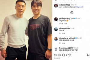 罗德曼黄金俱乐部