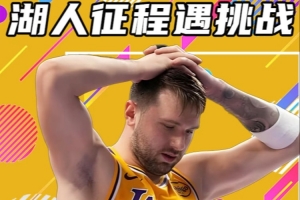 cba北控vs广厦